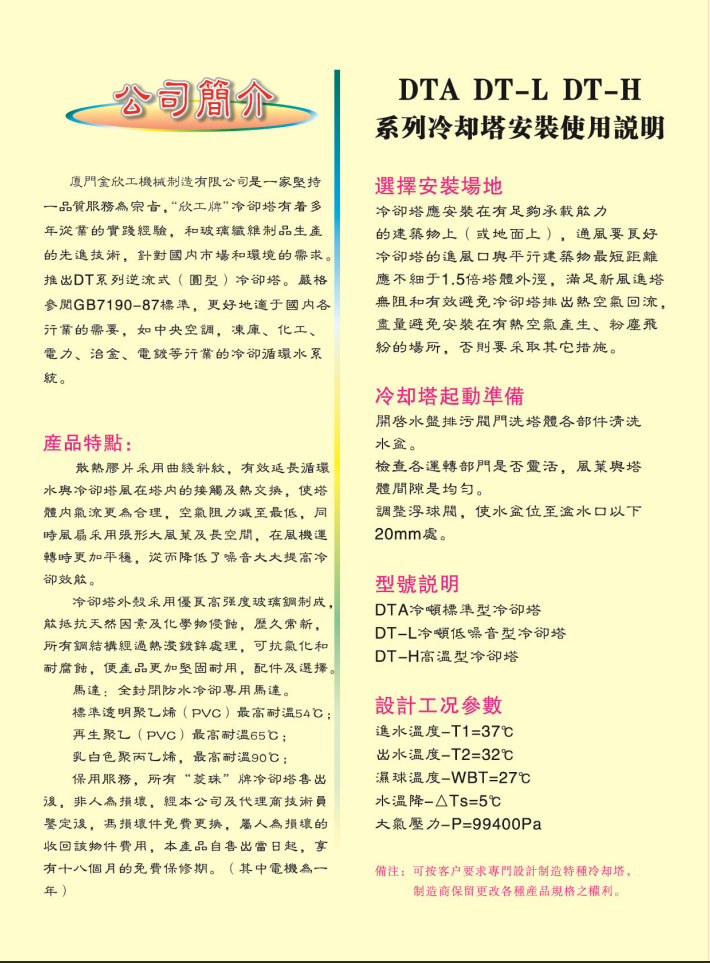 九游会