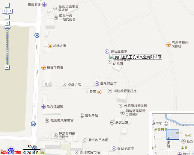 九游会
